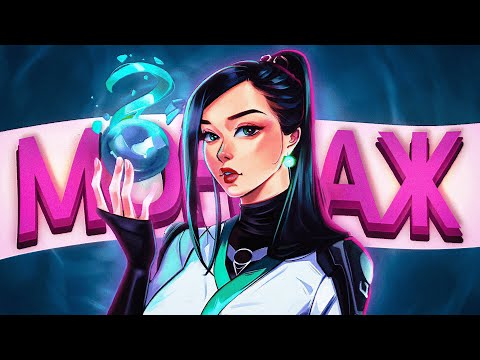 Видео: ГРАЦИЯ - МОНТАЖ (VALORANT, DOTA 2, APEX LEGENDS)
