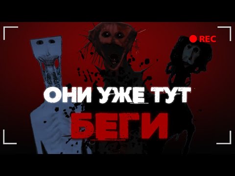 Видео: СУЩЕСТВА DR. NOWHERE ПРИШЛИ ЗА МНОЙ | МАЙНКРАФТ ХОРРОР МОД | Doctor Nowhere mod