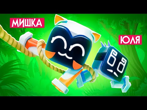 Видео: УГАРНЫЕ РОБОТЫ СПАСАЮТ ПЛАНЕТУ ♦ Biped 2 Прохождение