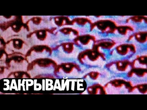 Видео: Бытовые. Страшные. Мистические. Творческие истории. Хоррор