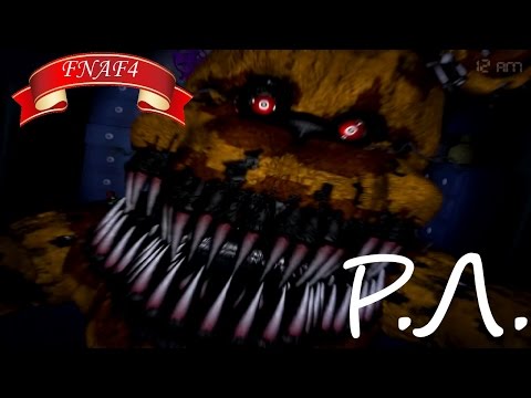 Видео: "Реакции Летсплейщиков" на Первую Смерть от Золотого Фредди(Фредбира) из FNAF4