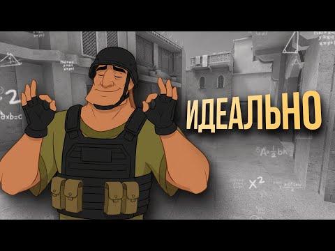 Видео: Sandstone - идеальная карта и вот почему.