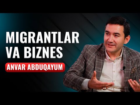 Видео: МИГРАНТЛАР ВА БИЗНЕС - АНВАР АБДУҚАЮМ БИЛАН СУҲБАТ