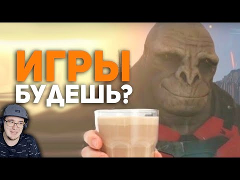Видео: Самые ЛУЧШИЕ игры в 2022 или что-то не так в игровой индустрии? ► БУЛДЖАТь | Реакция
