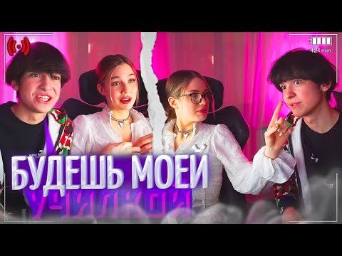Видео: АКУЛИЧ и МП УСТРОИЛИ РОЛЕВЫЕ ИГРЫ!😱| ВЫЯСНЯЮТ ОТНОШЕНИЯ! | акулич
