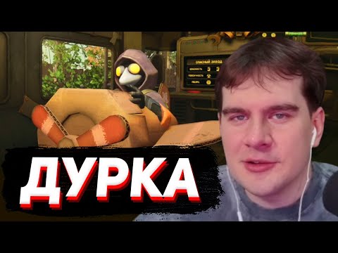 Видео: В ЭТОЙ ИГРЕ МИМИКИ КОПИРУЮТ ТВОЙ ГОЛОС / БРАТИШКИН ИГРАЕТ в MIMESIS (ft. Стинт, Неля, Алина)