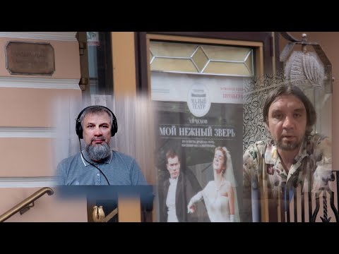 Видео: Никита Балашов театры Москвы.