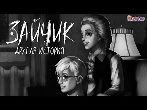 Видео: СВИДАНИЕ С КАТЕЙ | Tiny Bunny: Other Story / Зайчик другая история [6] Глава 4