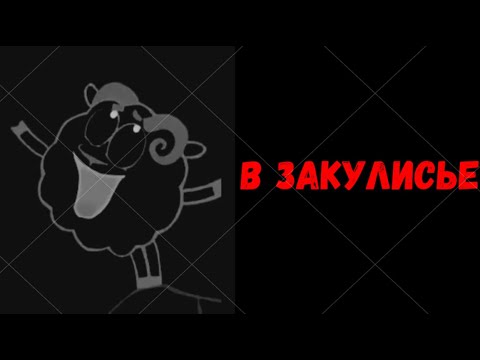 Видео: Ты застрял в: