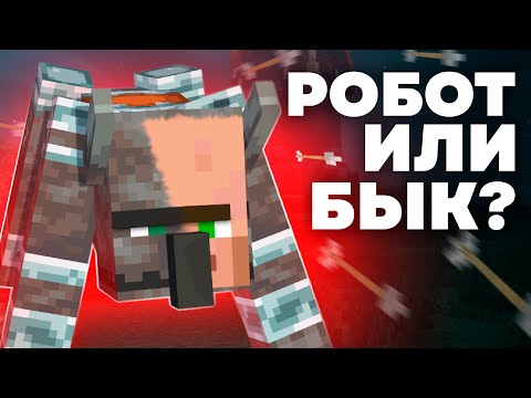 Видео: КТО ТАКОЙ РАЗОРИТЕЛЬ ? Майнкрафт Теории - MrGridlock