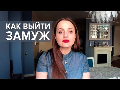Видео: Где нормальные мужчины? Всё не то!