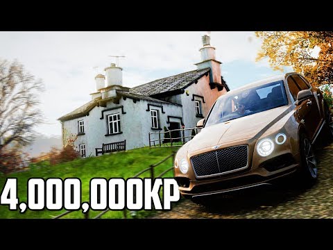 Видео: FORZA HORIZON 4 - КУПИЛ 3 НОВЫХ ДОМА НА 4.000.000 КРЕДИТОВ ДЛЯ СУПЕР РУЛЕТОК WHEELSPIN!