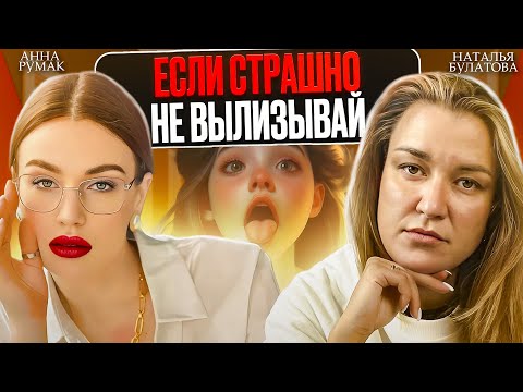 Видео: Я боюсь проявляться. У меня нет инстаграмной квартиры. Мне страшно выходить в сторис.