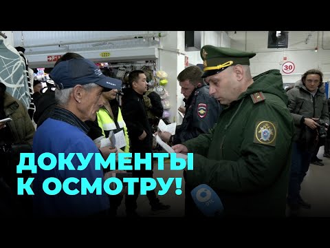 Видео: Служить или уезжать на Родину: мигрантам предстоит сделать тяжёлый выбор после массового рейда