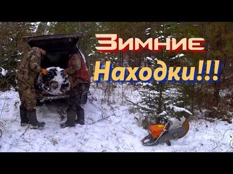 Видео: БАТЯ нашёл СТОЯНКУ СОВЕТСКОЙ ТЕХНИКИ !!! зима но мы копаем!!!!!
