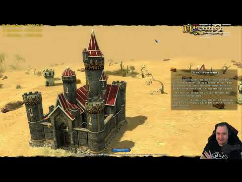 Видео: Majesty 2 - Стратегия, где мы не управляем юнитами