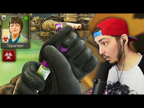 Видео: НОВЫЙ ИВЕНТ - БИОЛОГИЧЕСКОЕ ОТРАВЛЕНИЕ | ESCAPE FROM TARKOV | ТАРКОВ | EFT