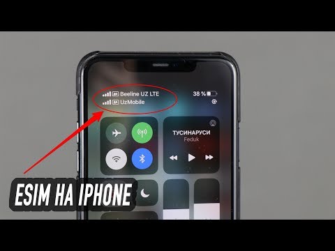 Видео: Что такое eSIM? Как настроить eSIM на iPhone?