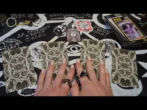 Видео: КТО ЖЕЛАЕТ ЗЛА ЗА СПИНОЙ?