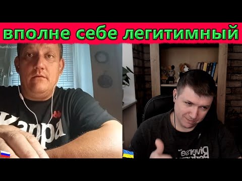 Видео: Топлю за рашку , но живу не в рашке ! | Чат рулетка #краянин #чатрулетка