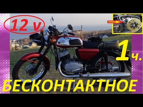 Видео: #ЯВА ПЕРЕДЕЛКА С 6v НА 12v И БЕСКОНТАКТНОЕ  ЗАЖИГАНИЕ #VAPE  #Java Alteration from 6v to 12v #VAPE