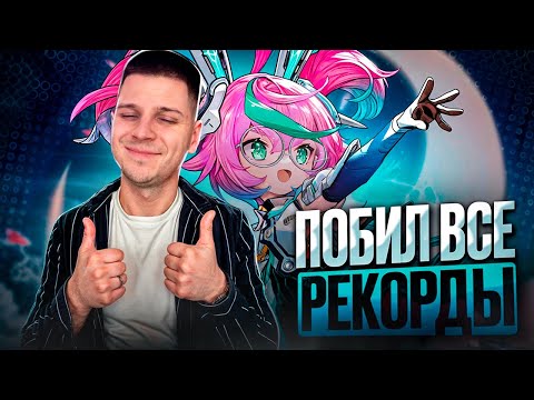 Видео: ЛУЧШИЙ ЧЕЛЛЕНДЖ ЗА ВСЕ ВРЕМЕНА!! ГАЙД ЧАН Э