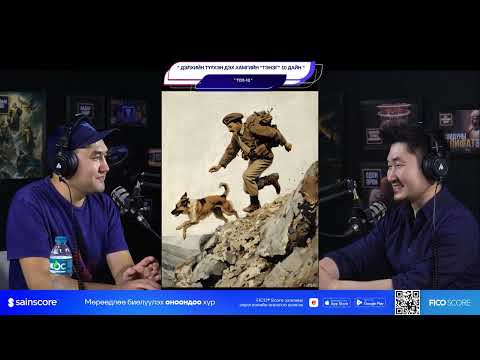 Видео: Дэлхийн түүхэн дэх хамгийн “тэнэг” 10 дайн - ТОП 10