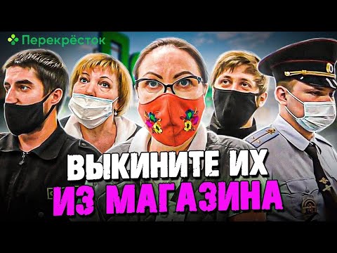 Видео: БЕШЕНАЯ КАССИРША ОРЕТ НА ПОКУПАТЕЛЯ / БОРЗЫЕ ОХРАННИКИ НА ЗАЩИТЕ ПРОСРОЧКИ / ПЕРЕКРЕСТОК.