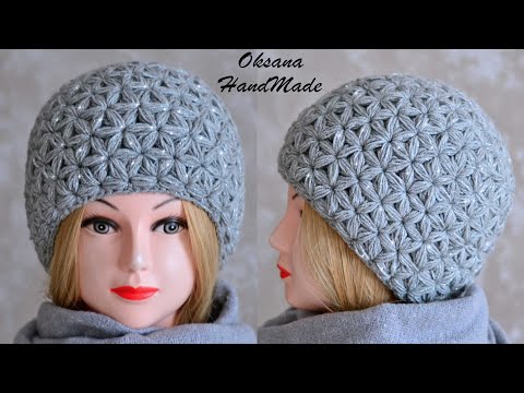 Видео: НЕ ШАПКА, А ЗВЕЗДА. Вязание крючком. Crochet hat pattern