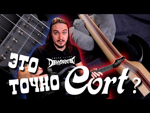 Видео: 🎸Cort X300 и X500. Полный ФАРШ для ТЯЖА!