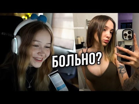 Видео: МОРФИ СМОТРИТ ТИК ТОК #122 | ЛЕРА ПРО ПЕРВЫЙ РАЗ 🥵 | morphe_ya нарезки