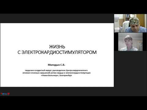 Видео: Жизнь с электрокардиостимулятором: наблюдение после имплантации