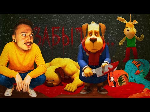 Видео: ОН ПОХОЖ НА ОБЫЧНОГО БАРБОСКИНА... НО ЕГО ЗАБЫЛИ. (5 ночей с Тимохой 5: ОСТРОВ)