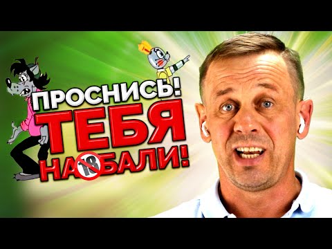 Видео: МАКНУЛ ПОЖИЛОГО КОЛЛЕКТОРА В ЕГО ЖЕ Г..НО| БАНКРОТСТВО | Кузнецов | Аллиам