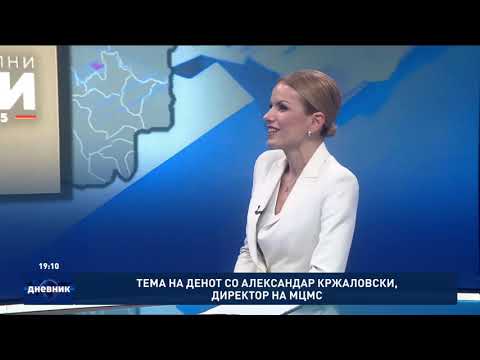 Видео: Дневник на Сител Телевизија, 04.11.2025