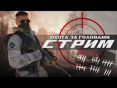 Видео: 🦌ТЕСТИРУЕМ НОВЫЙ АС ВАЛ И ДЕЛАЕМ АЧИВКУ "⭐ШЕРИФ⭐" - CТРИМ🔴|STAY OUT/STALKER ONLINE |SO STREAM