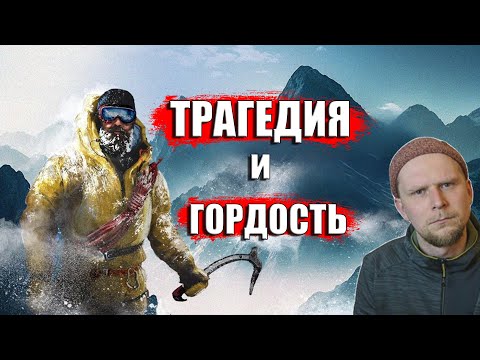 Видео: ГОРДОСТЬ И ОТЧАЯНЬЕ! ГРУЗИНСКИЕ АЛЬПИНИСТЫ НА ПИКЕ ПОБЕДЫ 1961