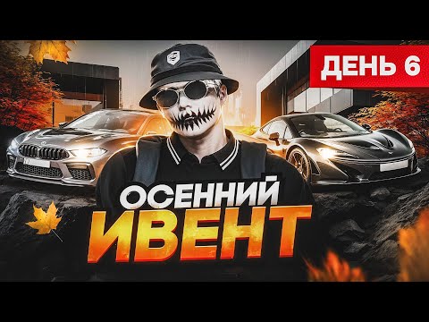 Видео: КАК ПРОЙТИ КВЕСТ МУЗЫКАНТА В ГТА 5 РП | КВЕСТЫ ШЕСТОЙ ДЕНЬ ИВЕНТА НА GTA 5 RP