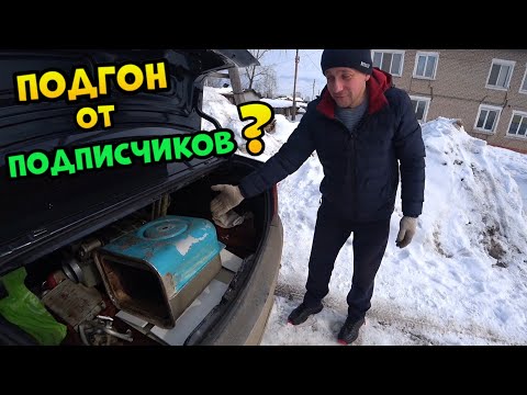 Видео: Сдаю металлолом и цветной металл, Подгон от подписчиков