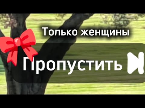 Видео: Кнопка "пропустить рекламу" в 2020 против в 2067