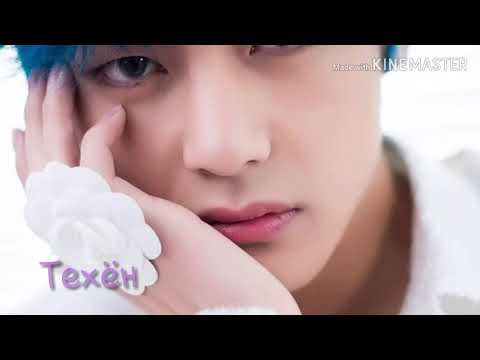 Видео: Реакция BTS ~ на то что Т/И не спит ночью.