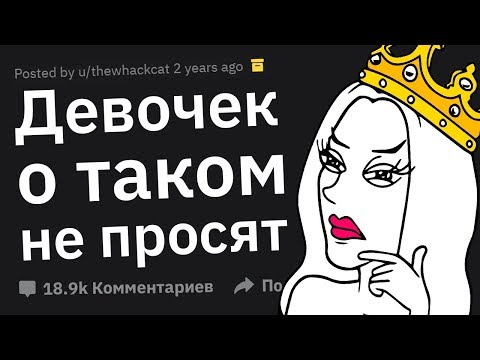 Видео: ТИПИЧНЫЕ Признаки Принцесс