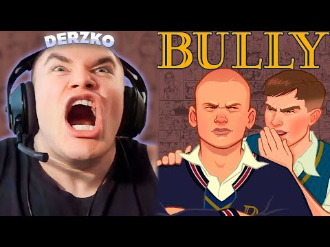Видео: ДЕРЗКО ПОЧИНИЛ BULLY и ПОКОРИЛ ШКОЛУ | derzko69 (часть 2)