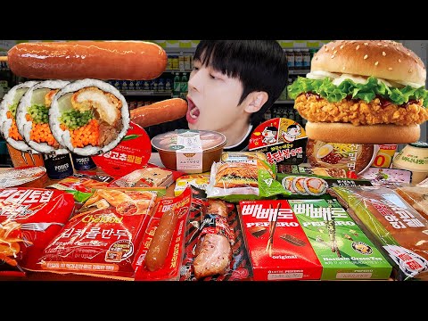 Видео: АСМР МУКБАНГ круглосуточный магазин(гамбургер, треугольный кимбап, огненная лапша карбонара, пицца)