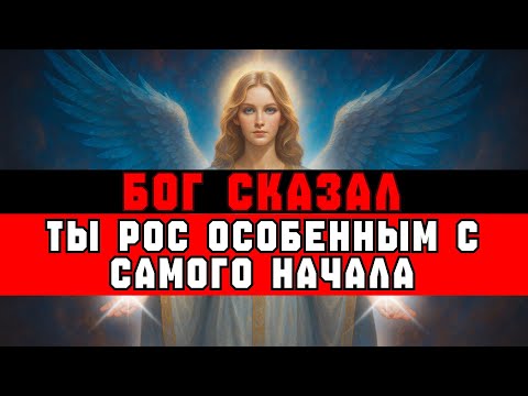 Видео: ИЗБРАННЫЙ, Вот ПОЧЕМУ ты РОС как ЧУЖОЙ