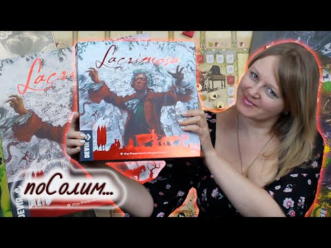 Видео: 🎼🎻 Lacrimosa / Лакримоза / Соло игра