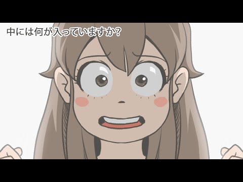 Видео: Что в Мешочке? (анимация) 💟