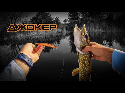 Видео: ТВІЧИНГ роби ЦЕ ПРАВИЛЬНО! Джокер в коробці, ЩУКА В ЛОДЦІ