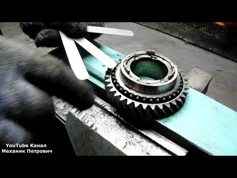 Видео: Ремонт КПП Синхроны можно временно восстановить Авторемонт