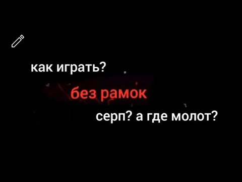 Видео: 001 гайд по игре Call of War , что надо знать обязательно